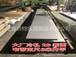 ����6�׶��߿�ƽ