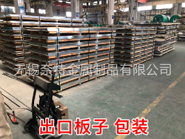 ƽ����ڰ�װ